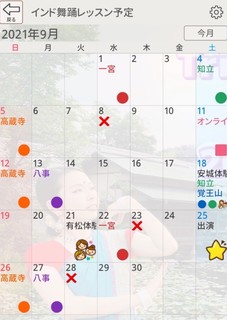 2021sepカレンダー.JPG